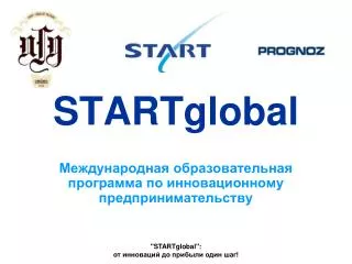 startglobal