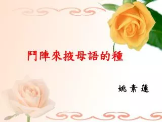 slide1