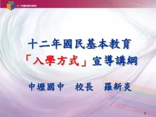 slide1