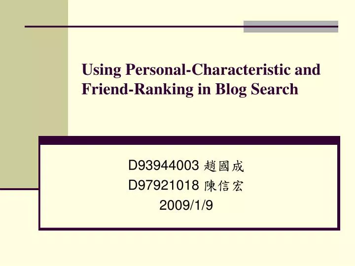 using personal characteristic and friend ranking in blog search
