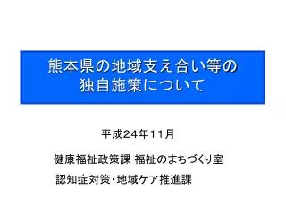 slide1