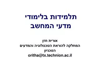 slide1