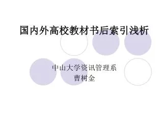 slide1