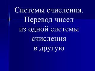 slide1