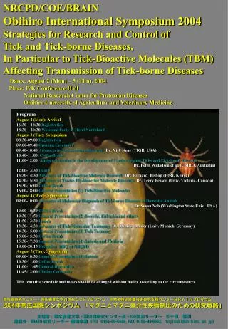 NRCPD/COE/BRAIN Obihiro International Symposium 2004 Strategies for Research and Control of