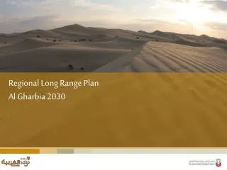 Regional Long Range Plan Al Gharbia 2030