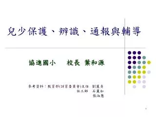 slide1