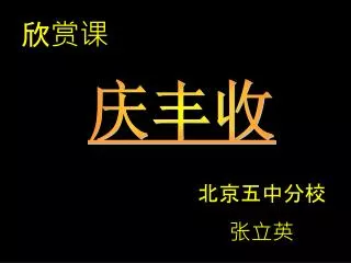 slide1
