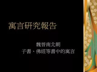 slide1