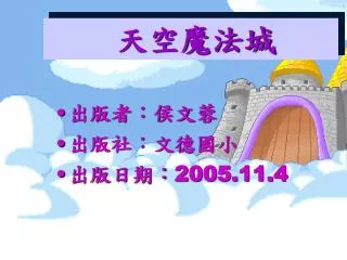 slide1