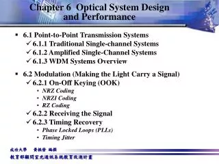 Chapter 6 Optical System Design and Performance