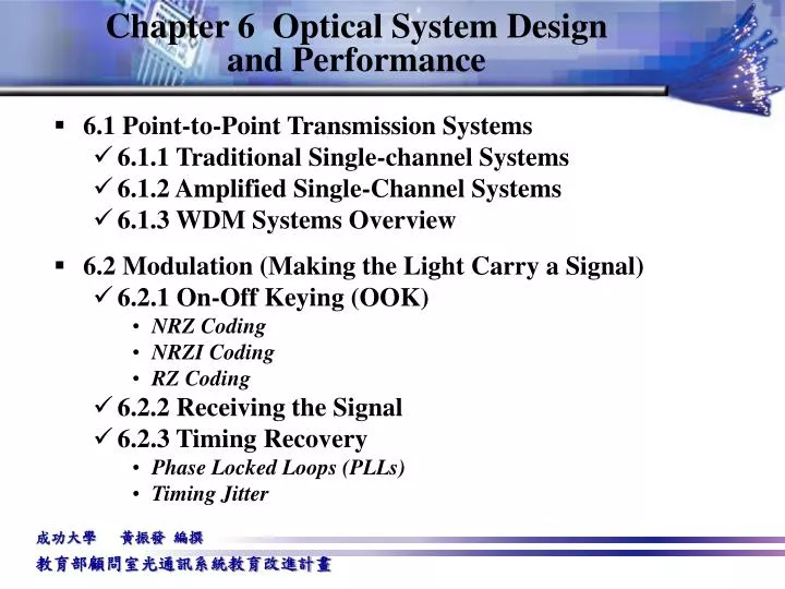 chapter 6 optical system design and performance