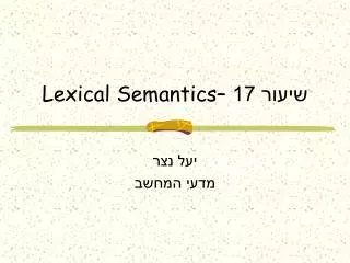 17 lexical semantics