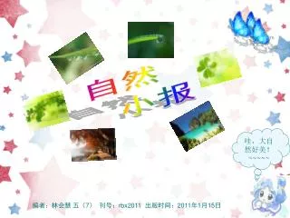 7 rbx2011 2011 1 15