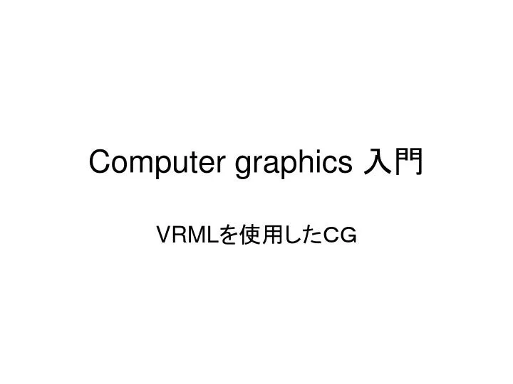 computer graphics