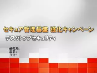 slide1