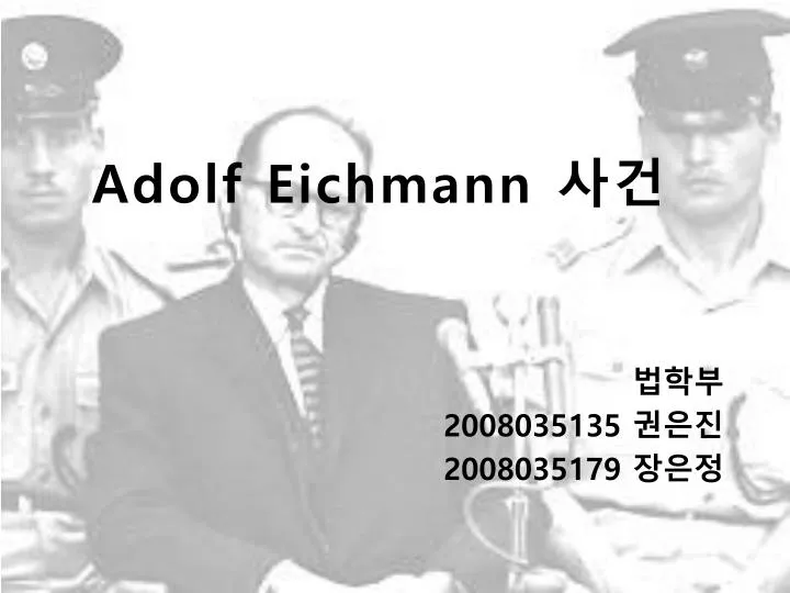 adolf eichmann