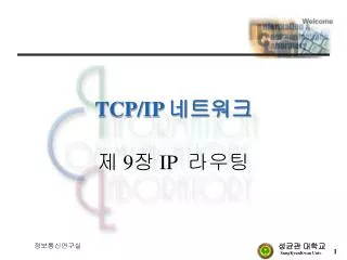 tcp ip