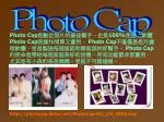 Photo Cap - slide 1
