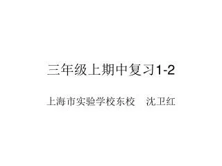 slide1