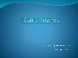 slide1