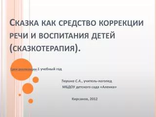 slide1