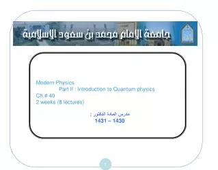 Modern Physics Part II : Introduction to Quantum physics Ch.# 40