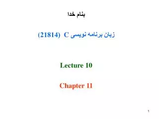 c 21814 lecture 10 chapter 11