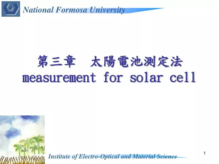 measurement for solar cell