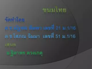 21 1 16 51 1 16