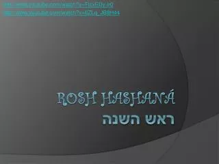 rosh hashan