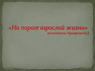 slide1