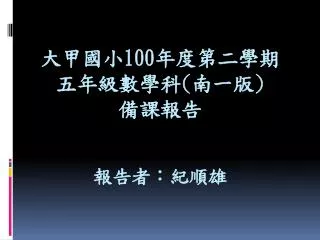 slide1