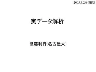 slide1