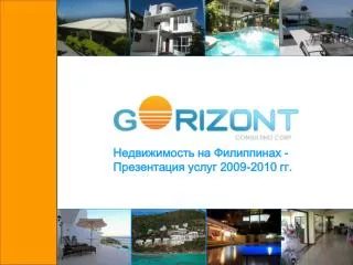 2009 2010