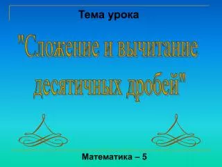 slide1