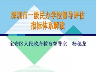slide1