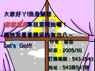 slide1