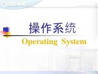 operating system