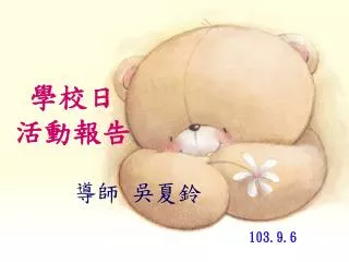 slide1