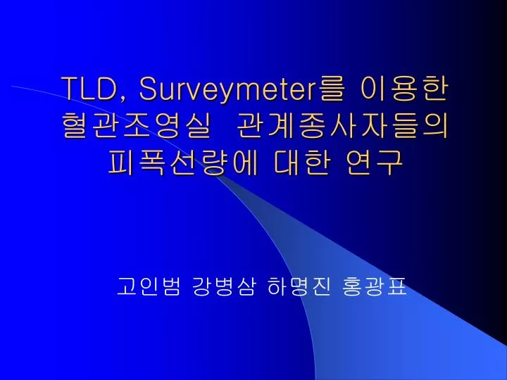 tld surveymeter