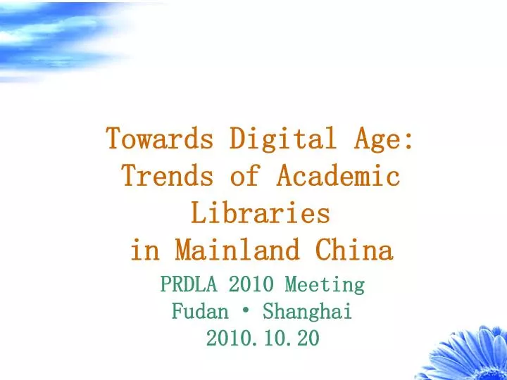 towards digital age trends of academic libraries in mainland china