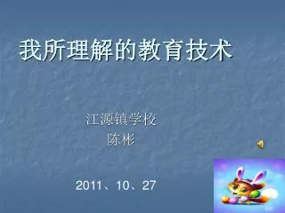 slide1