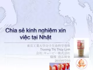 chia s kinh nghi m xin vi c t i nh t