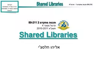 shared libraries