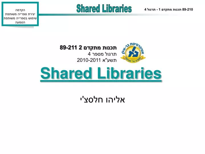 shared libraries