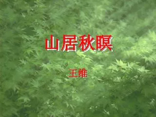 slide1