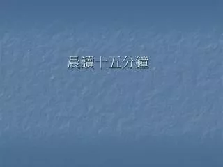 slide1