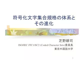 slide1