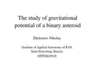 the study of gravitational potential of a binary asteroid